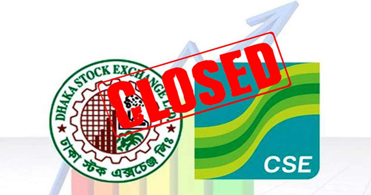 মঙ্গলবার ব্যাংক হলিডে, বন্ধ থাকবে পুঁজিবাজার