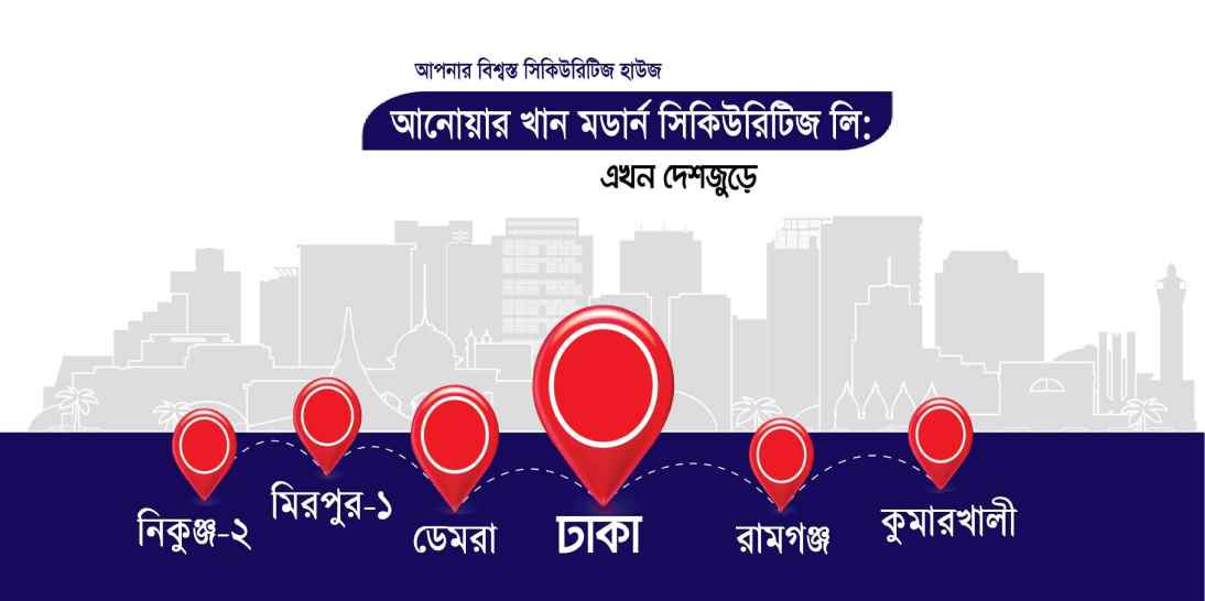 ডিএসইতে সূচকের সঙ্গে বেড়েছে লেনদেন